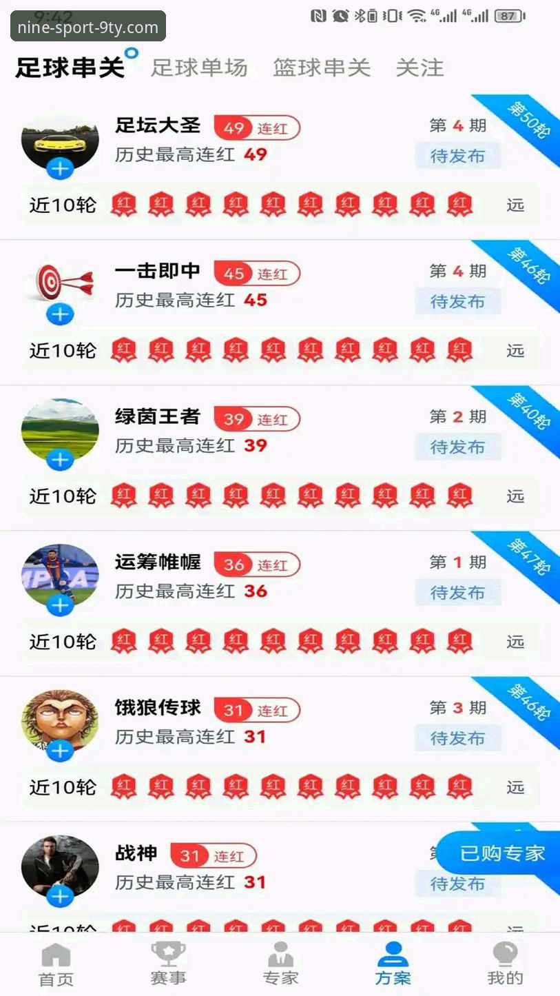 九体育app安装方法：传统下载vs新版智能安装，哪种更适合你？