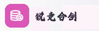 合作伙伴