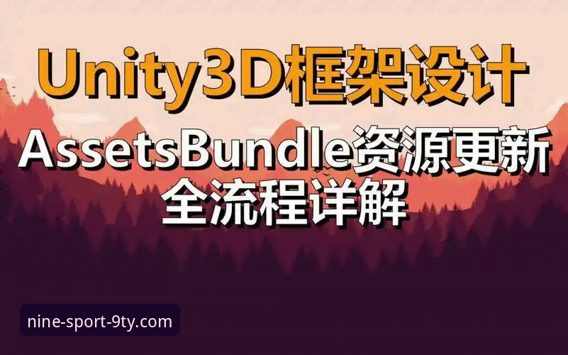 九体育官网手机版 九体育官网手机版实用指南:下载安装到注册全流程详解